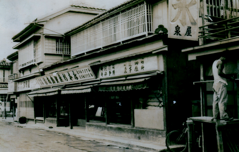 1940年頃の本店