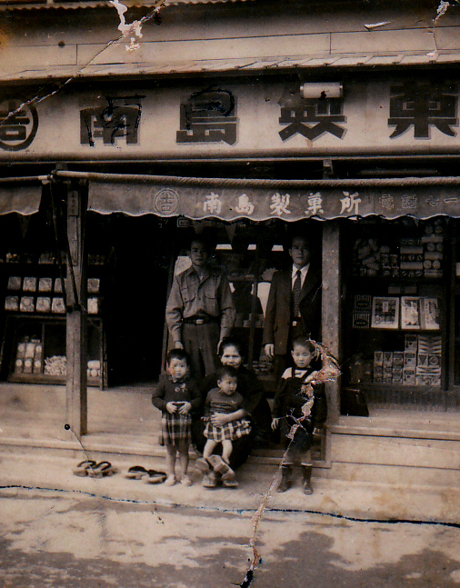 1956（昭和31）年頃の本店