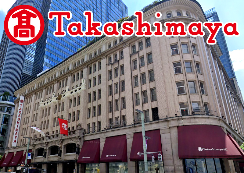 takashimaya.jpg